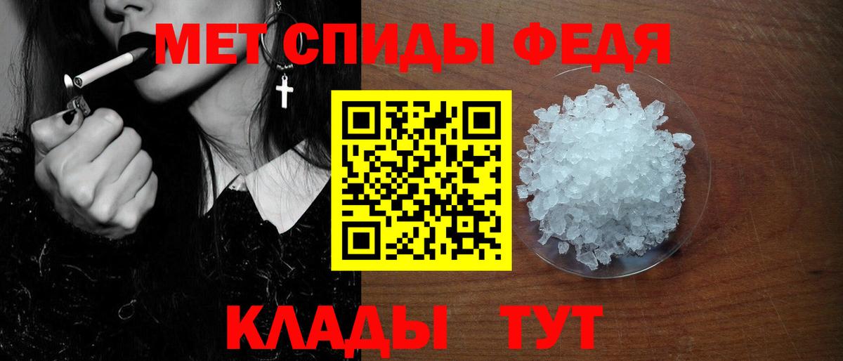 АМФЕТАМИН VHQ  Вход с VPN  Владивосток 