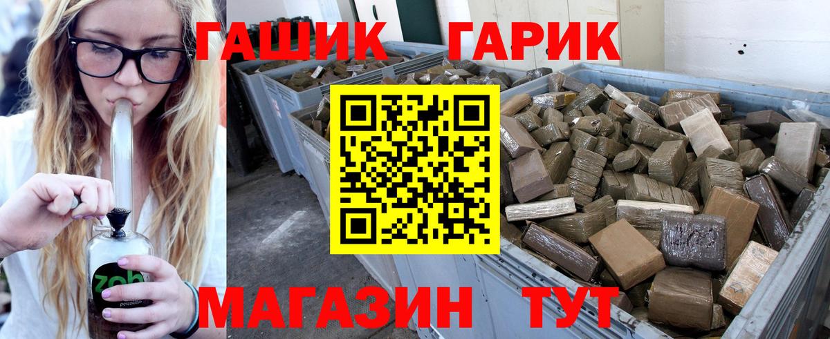 Гашиш хэш Владивосток