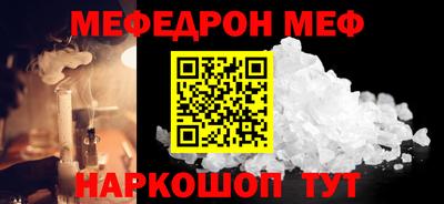 а пвп мука Заволжье