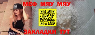 мет Заводоуковск