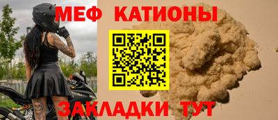 мет Заводоуковск