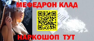а пвп мука Заволжье