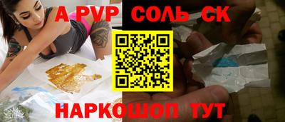 мет Заводоуковск