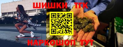 мет Заводоуковск