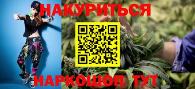 мет Заводоуковск