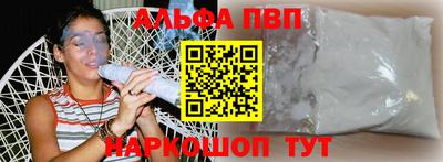 а пвп мука Заволжье