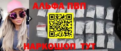 мет Заводоуковск