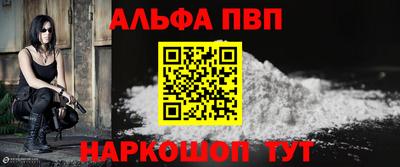 мет Заводоуковск