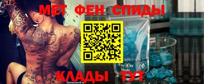 мет Заводоуковск