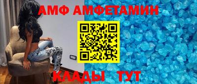 мет Заводоуковск