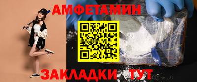 мет Заводоуковск