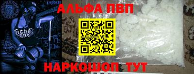 мет Заводоуковск