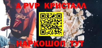 мет Заводоуковск