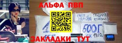 мет Заводоуковск