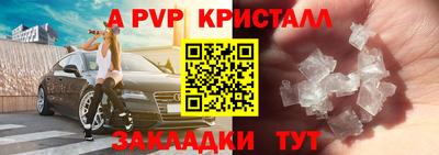 мет Заводоуковск