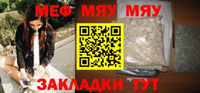 а пвп мука Заволжье