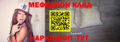 а пвп мука Заволжье
