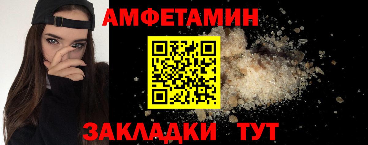 Метамфетамин Декстрометамфетамин 99.9%  Метамфетамин Декстрометамфетамин 99.9%  Вход с VPN  Владивосток 