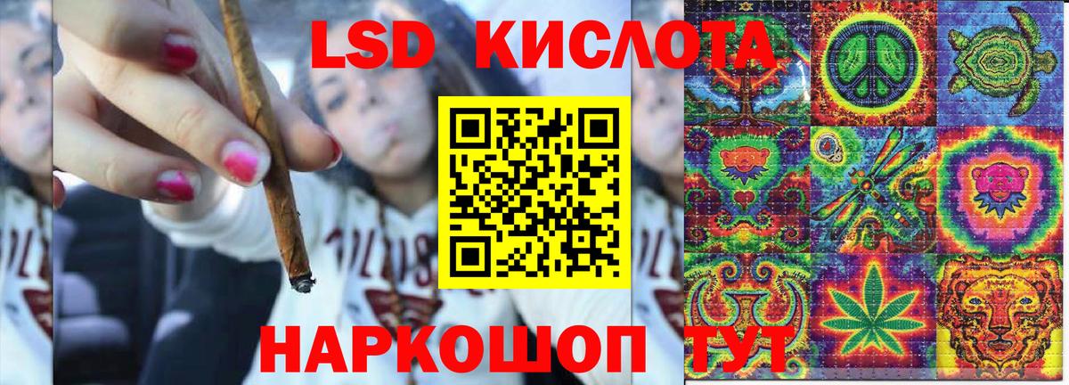 Владивосток  Марки 25I-NBOMe 1500мкг  Наркотические марки  Вход с VPN  Марки 25I-NBOMe 1500мкг 