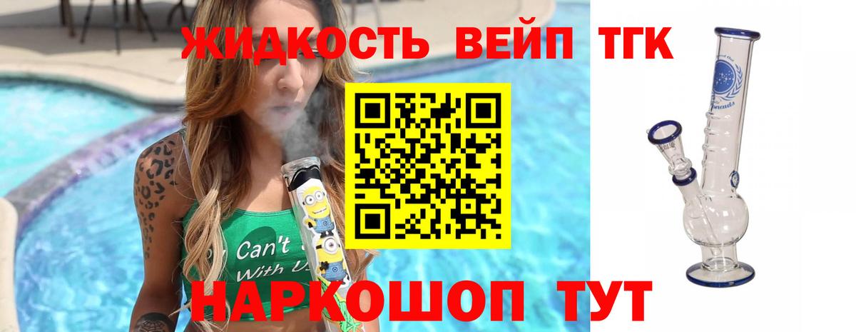COCAIN  Владивосток  Марихуана  NBOMe  А ПВП СОЛЬ   ГАШИШ  Меф МЯУ МЯУ кристаллы  Вход с VPN  Конопля 